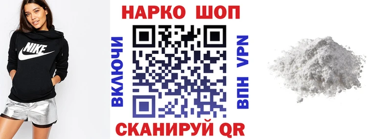 Купить ГАШ  КОКАИН  A PVP  Конопля  Псилоцибиновые грибы  МЕФ  Судогда