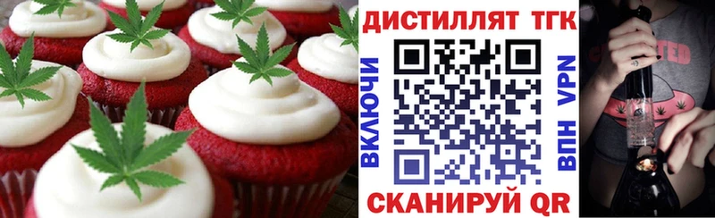Купить где  Судогда  Печенье с ТГК конопля 