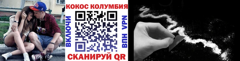 Кокаин VHQ  Купить  Судогда 