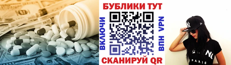 Купить  Судогда  ЭКСТАЗИ 250 мг 