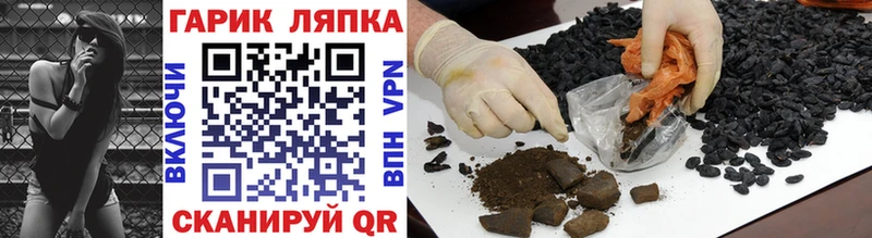 Гашиш гарик Судогда