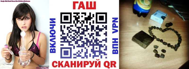 Гашиш Изолятор  Купить где  Судогда 