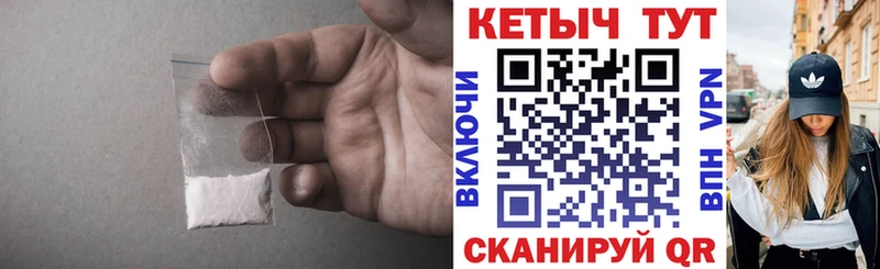 Купить  Судогда  Кетамин VHQ 