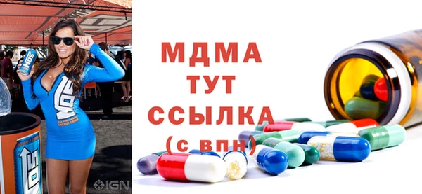 скорость mdpv Армянск