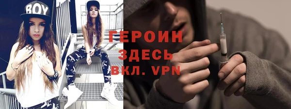 2c-b Арсеньев