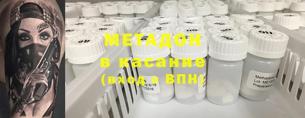 скорость mdpv Армянск