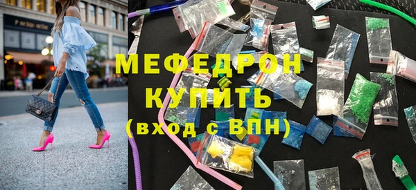 скорость mdpv Армянск