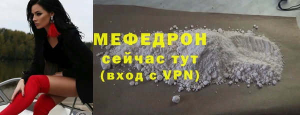 скорость mdpv Армянск