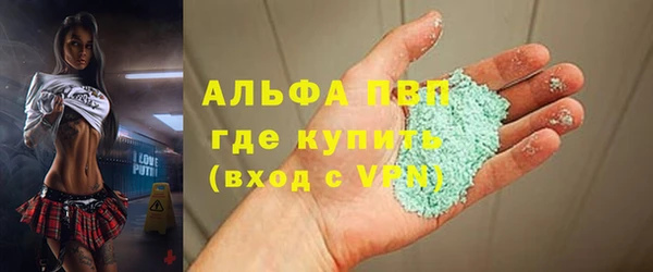 скорость mdpv Армянск