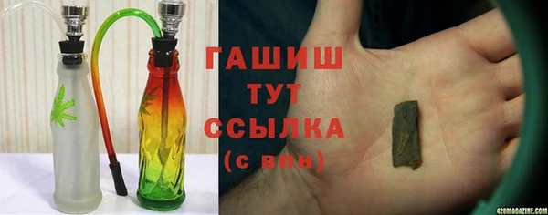 2c-b Арсеньев