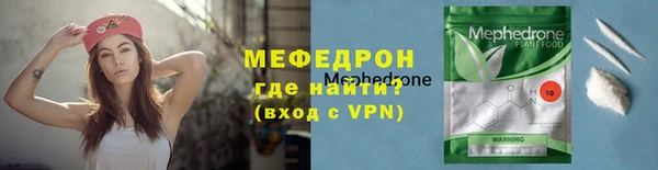 скорость mdpv Армянск