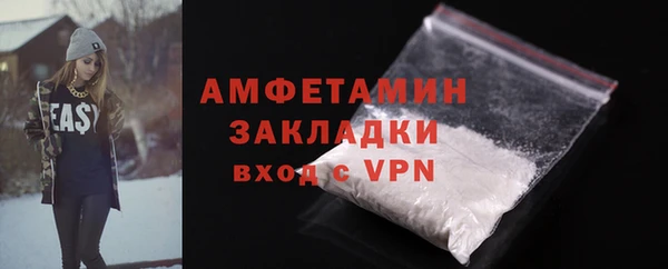 скорость mdpv Армянск