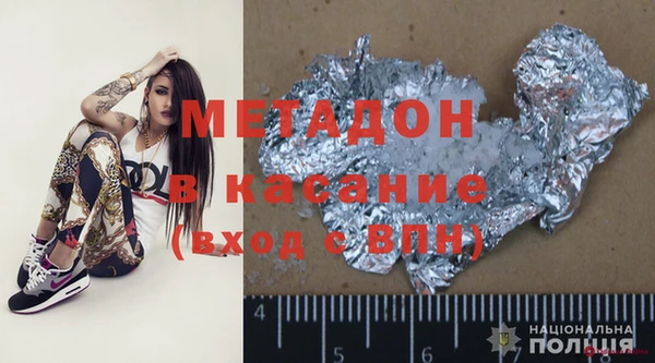 скорость mdpv Армянск