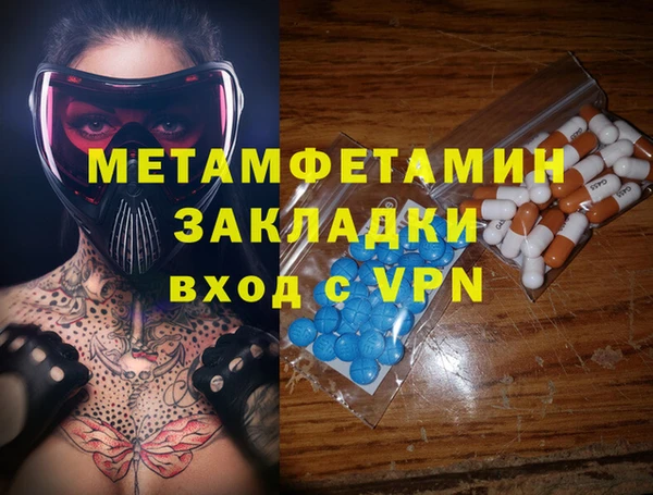 2c-b Арсеньев