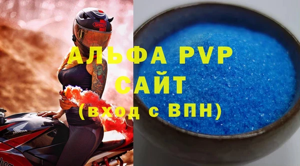 2c-b Арсеньев