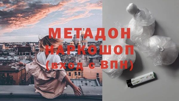 2c-b Арсеньев