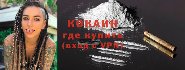 скорость mdpv Армянск