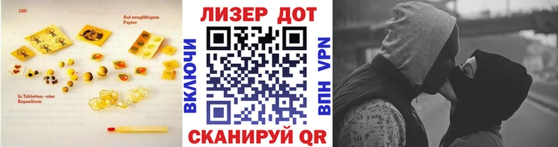 Лсд 25 экстази кислота  Купить  Судогда 