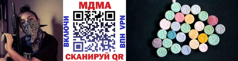 МДМА кристаллы Купить закладки Судогда