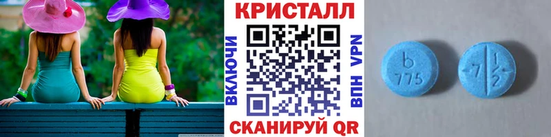 Купить  Судогда  МЕТАМФЕТАМИН витя 