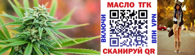 Дистиллят ТГК концентрат  Купить где  Судогда 